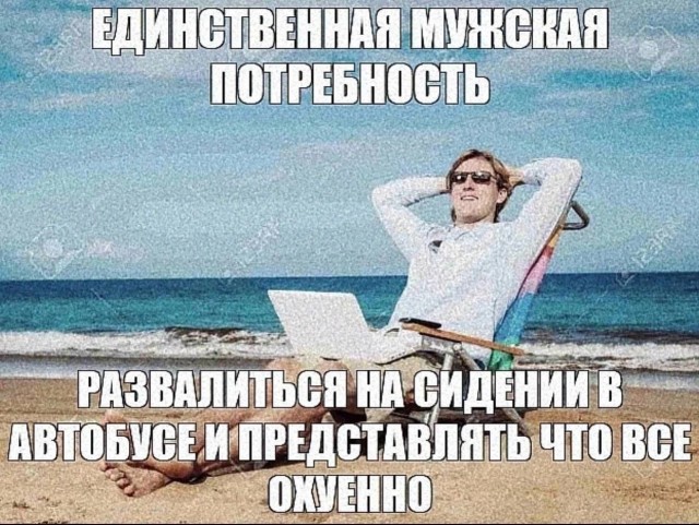 Всего понемногу. От 16.05.2024