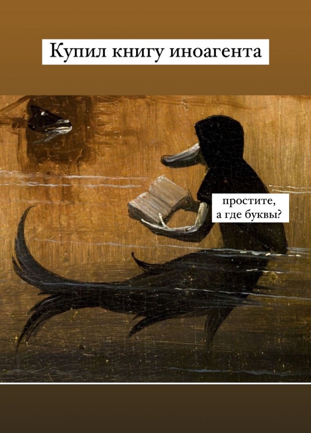 Обычный день в духе средневековья