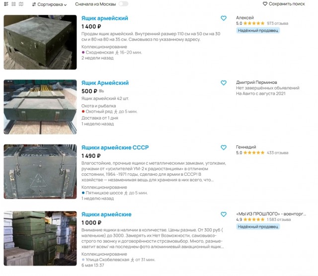 Упаковка в стили миллитари