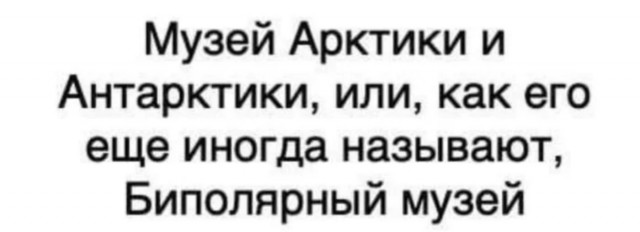 Никакие картинки и тексты