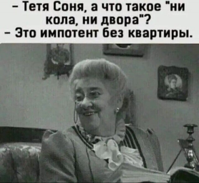 Так себе картинки 20.07.24
