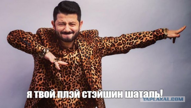 Милота месяца