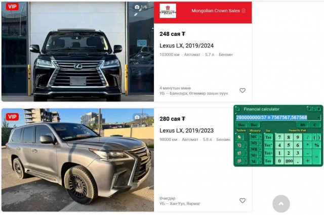 Петербуржец угнал Lexus LX-570 за 22 000 000 рублей прямо из дилерского центра