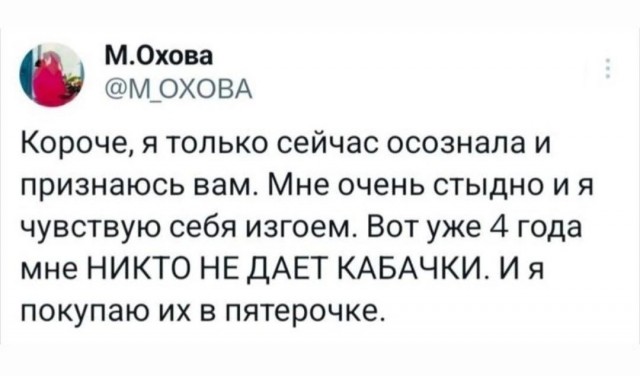 Немного юмора