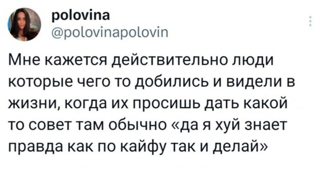 Нуштош 12.09.2024