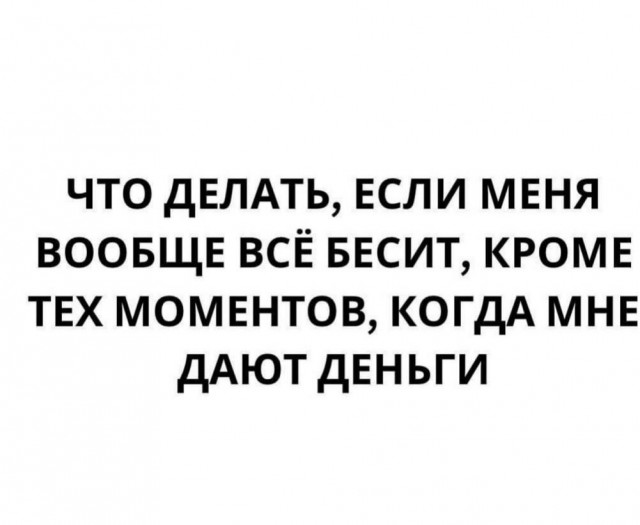 Веселые картинки к пятнице (20.09)
