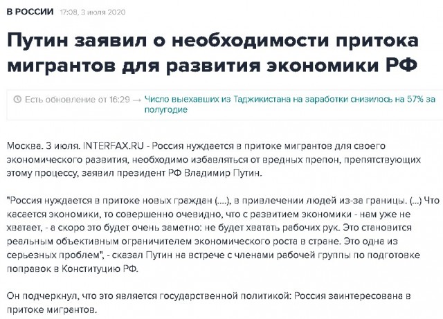 Полгода после теракта в «Крокусе»: панихида по 145 жертвам теракта прошла в Никольском соборе Красногорска