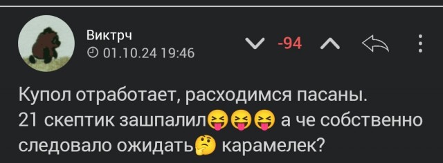 Иран запустил ракеты в сторону Израиля — ЦАХАЛ.  Ожидается до 250-500 ракет