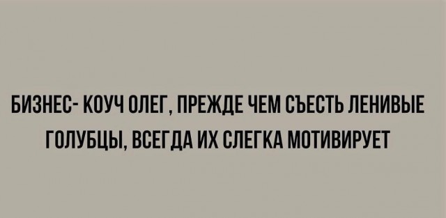 Завалялось тут случайно немного забавных картинок
