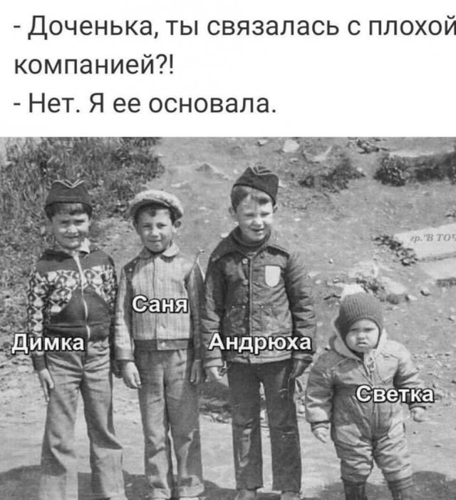 Так себе картинки 09.10.24