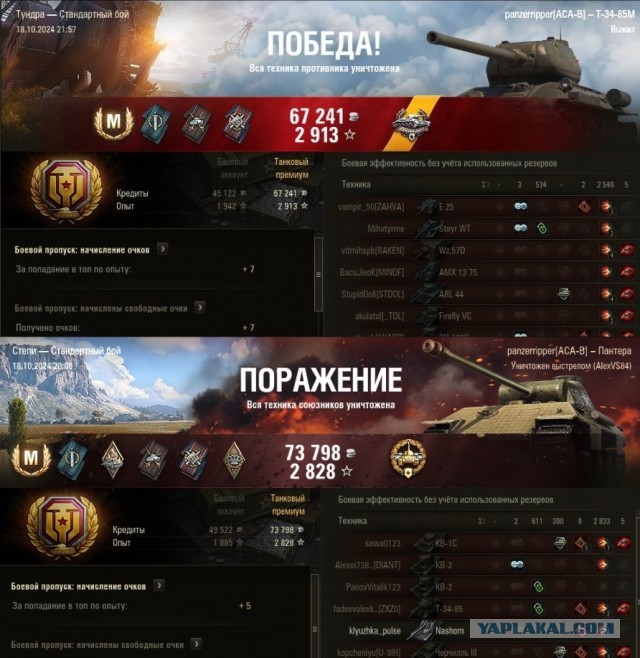 Wargaming 62