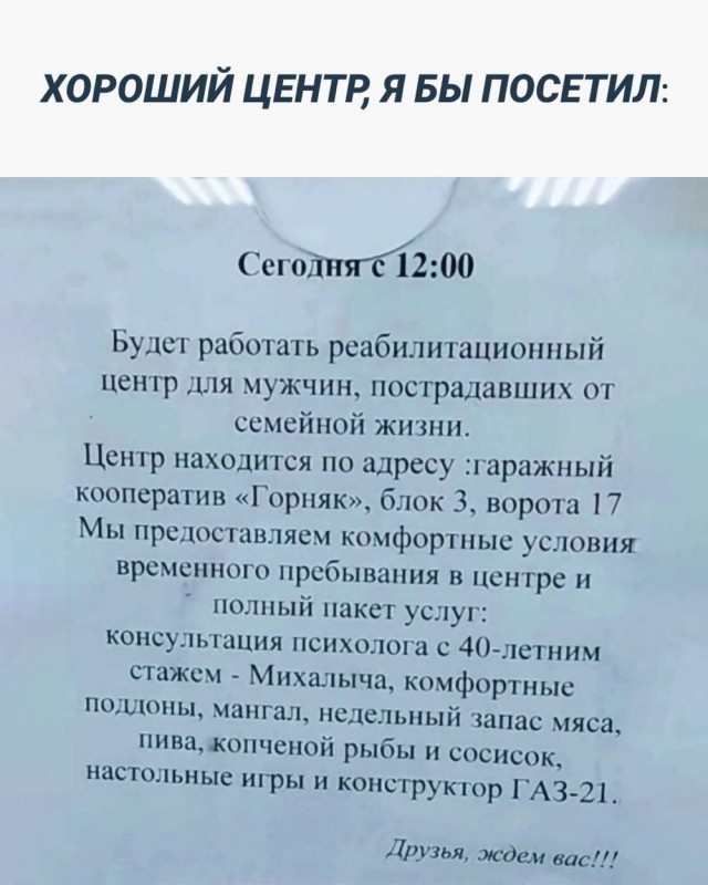 Завалялось тут случайно немного забавных картинок