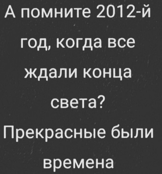 Так себе картинки 03.11.24