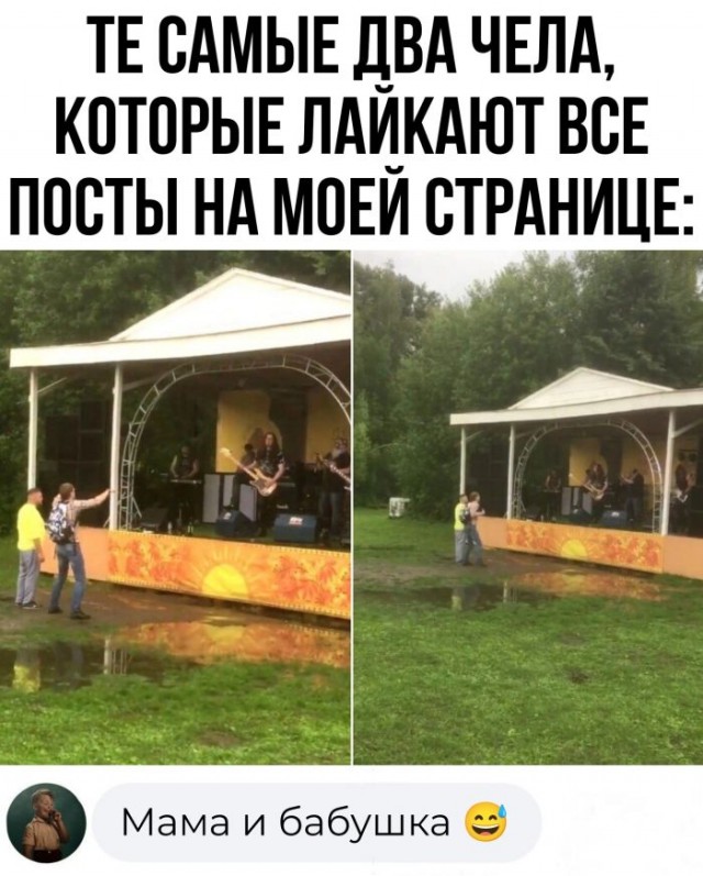 Веселые картинки в понедельник (23.12)