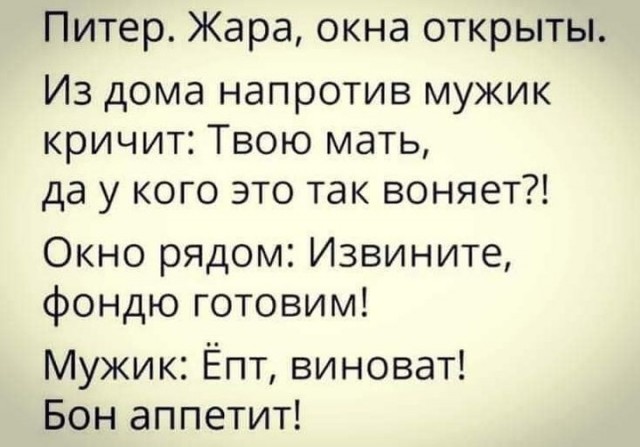Весёлые картинки 2