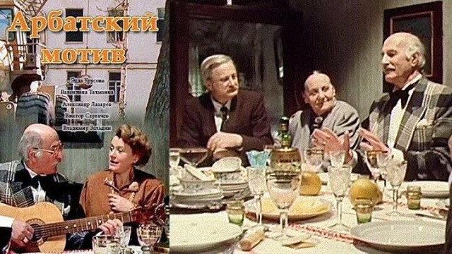 Советский фильм-праздник, который стоит посмотреть на Старый Новый год!