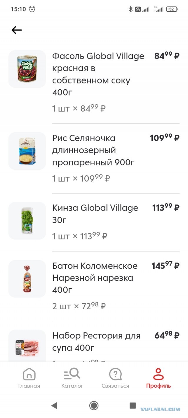 Почему многих в думе корёжит от зарплат в доставке⁠⁠