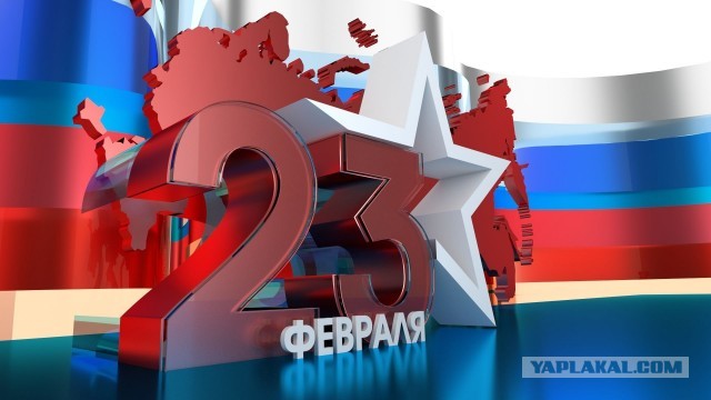 Роструд напомнил, как отдыхаем 23 февраля 2025 года
