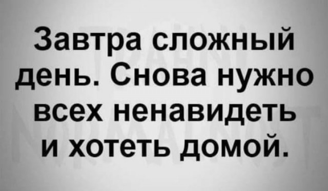Сброс балласта. Картинки