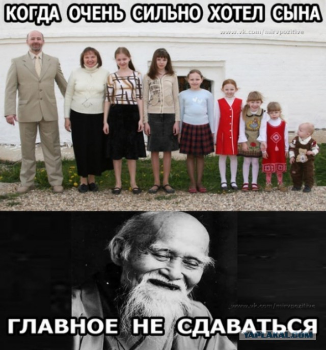 Семья здорового человека