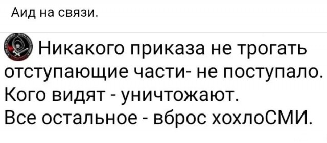 Путин ответил на призыв Трампа пощадить бойцов ВСУ в Курской области