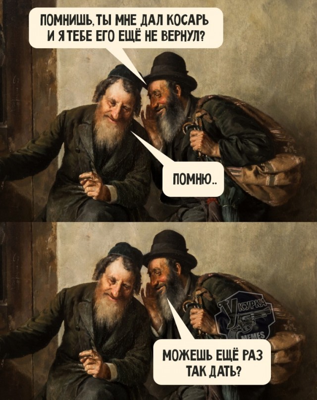 Работа не волк