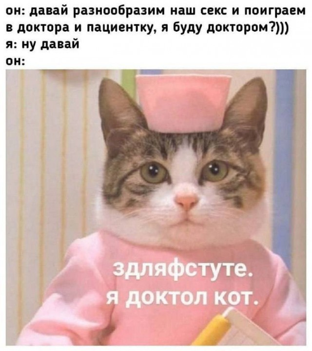 Веселые картинки в пятницу (16.02)