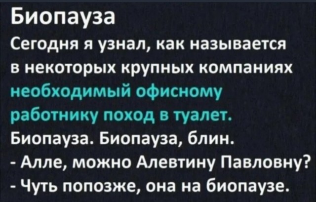 Юмор в картинках и без