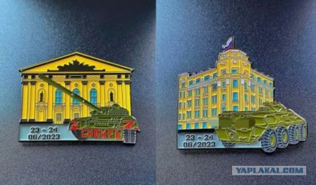 Так вот где снаряды, Шойгу.