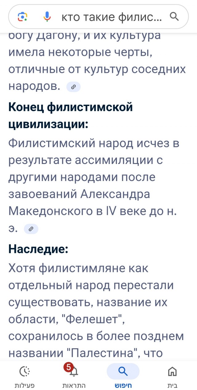 Вероятно, Израиль нанес удар по подземному бункеру Лавизан в Тегеране, где может скрываться Верховный лидер Ирана Хаменеи