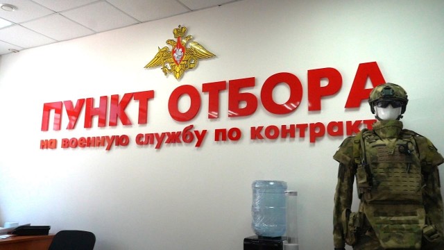 В России разрешили лицам без гражданства служить в армии по контракту