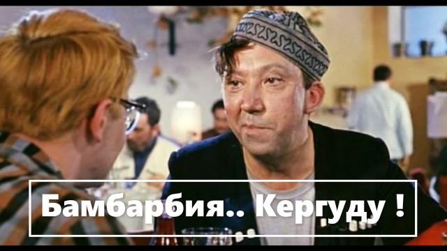 Нимношка картинкоф на субботу