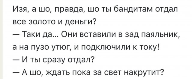 Старинные анекдоты про евреев