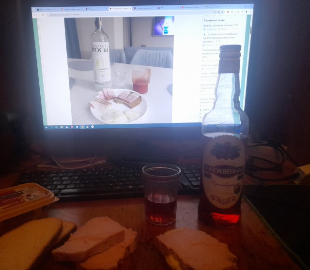 Так захотелось