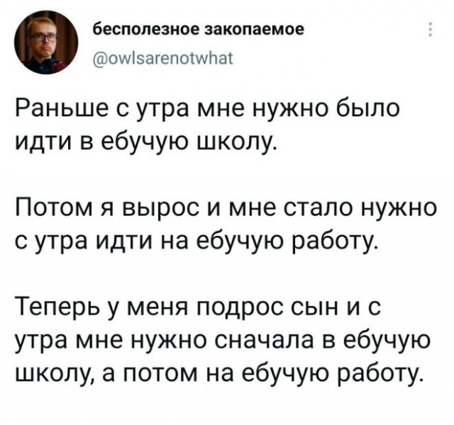 Веселые картинки в понедельник (18.08)