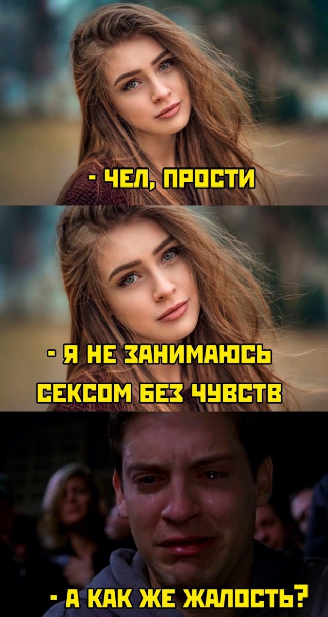 Веселые картинки в маленькую пятницу (20.08)
