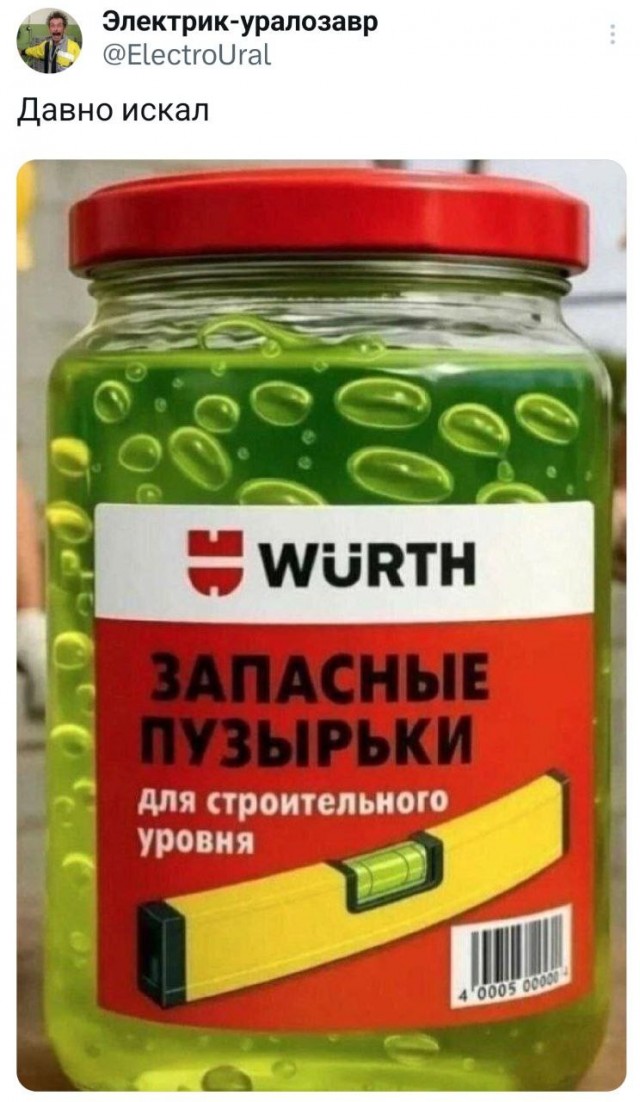 Картинки из ТГ чатов 2