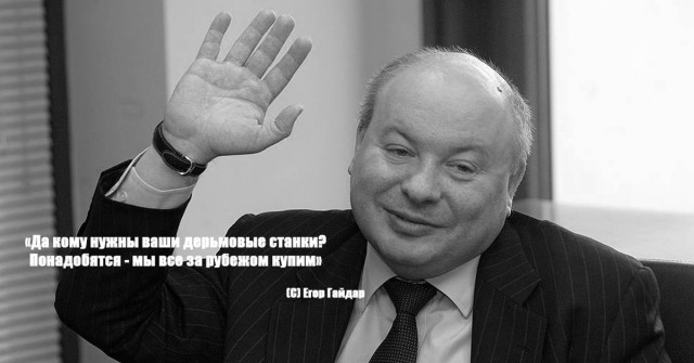 Колониальный обмен