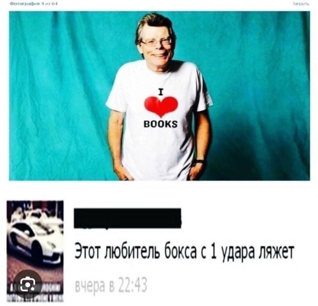 Стивен Кинг - Недолгая прогулка