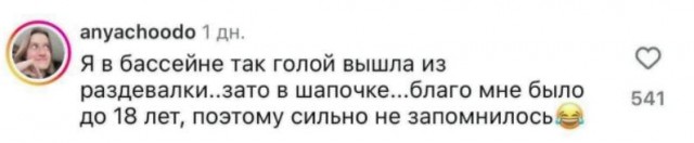 Девушка торопилась на работу и вышла из дома без штанов