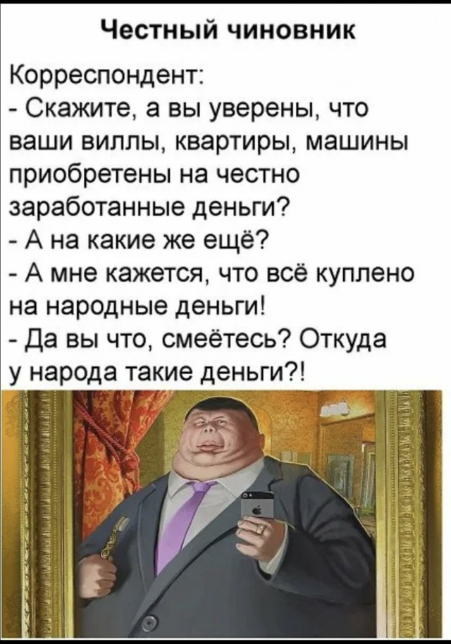Генпрокуратура заявила, что председатель Совета Судей РФ связан с ОПГ «Покровские» и тайно владеет сетью отелей