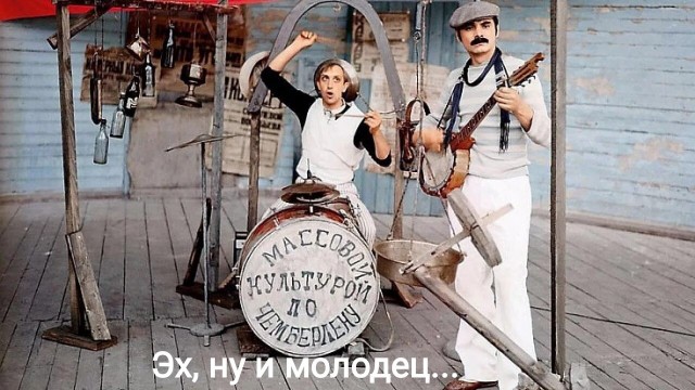 Как же здорово мимопроходил мимокрокдил с сигой и решил подпеть уличным музыкантам