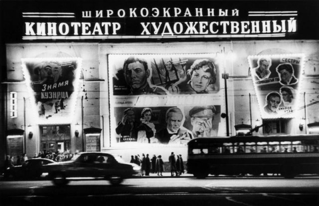 Пойдем в кино, Россия!