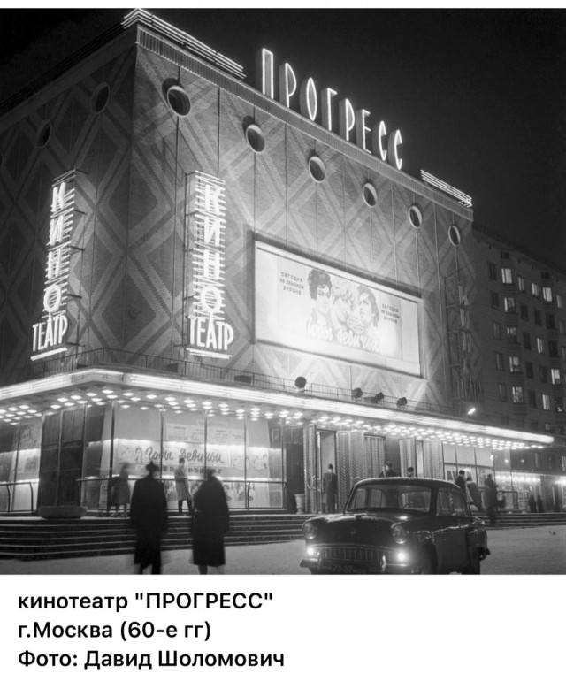 Пойдем в кино, Россия!