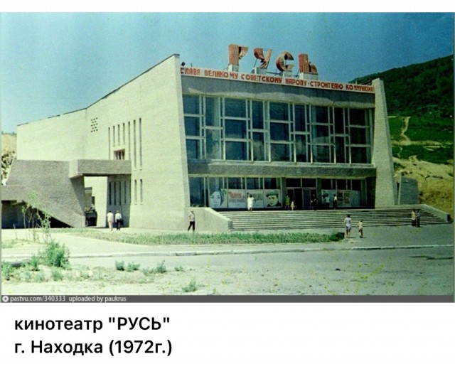 Пойдем в кино, Россия!