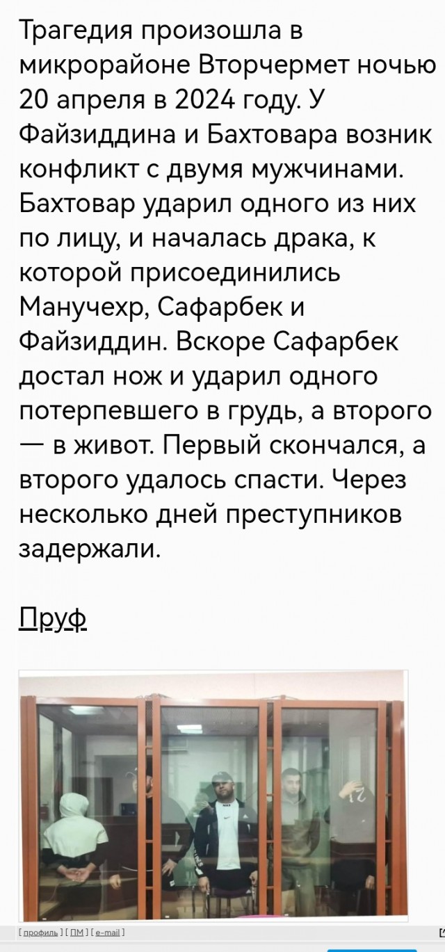 Свердловский облсуд вынес приговор пятерым мужчинам, устроившим массовую драку со смертельным исходом в Екатеринбурге