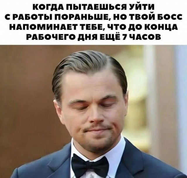 Веселые картинки в понедельник (06.10)