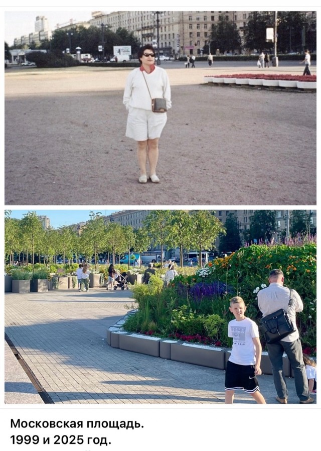 Петербург . Было и стало . Часть четвертая