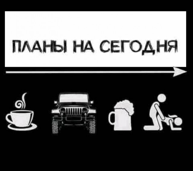Картинки разные с надписями и без