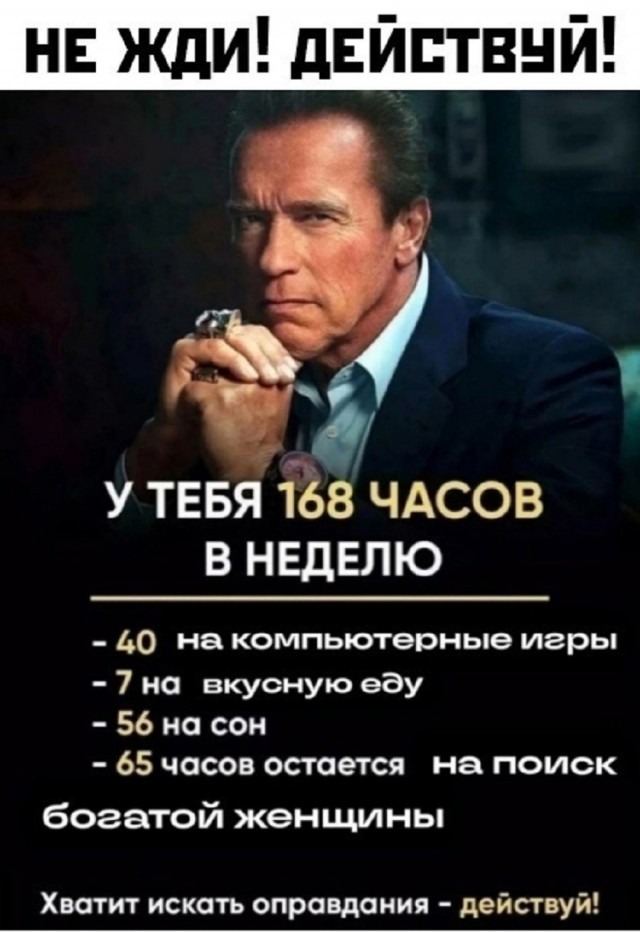 Так себе картинки 06.11.25